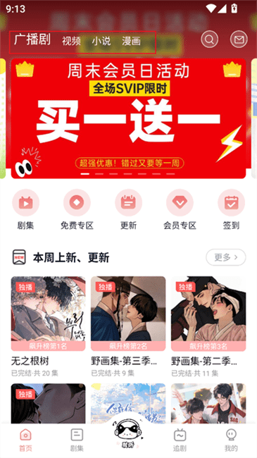 ����FM