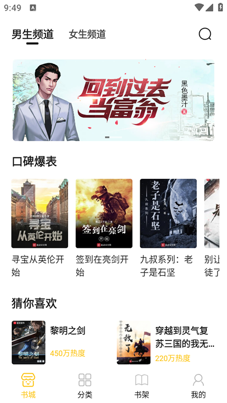 С���Ķ�app���عٷ�����