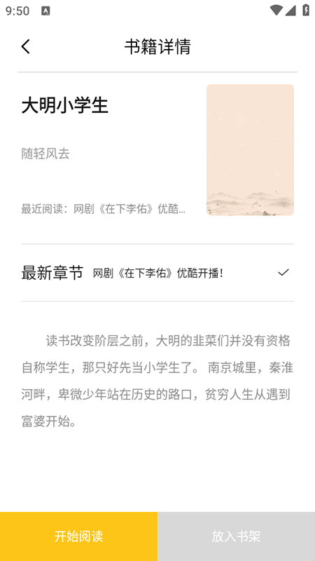 С���Ķ�app���عٷ�����