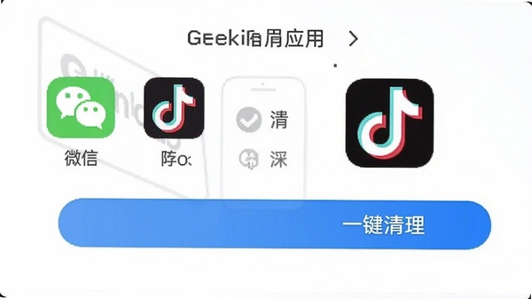 GenkinnoӦ��ר����棬չʾ΢�š�������Ӧ�û���ռ����һ��������ť���������Ѻ�