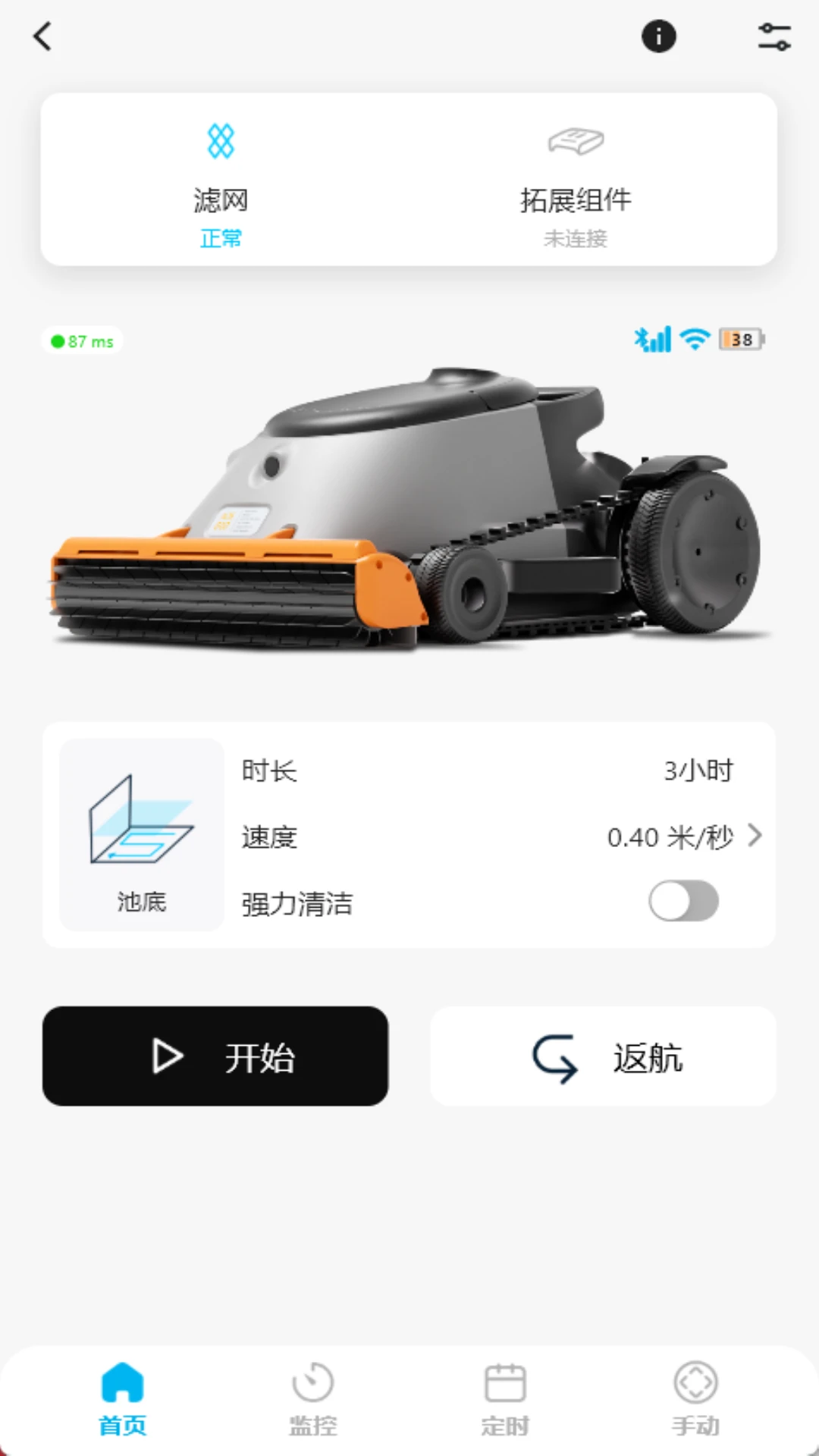Genkinno-�����������ֽ�ͼ1