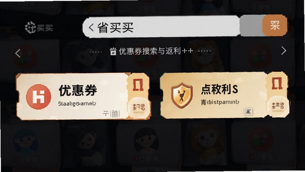 ʡ����APP�Ż�ȯ�����뷵������AI��ͼ