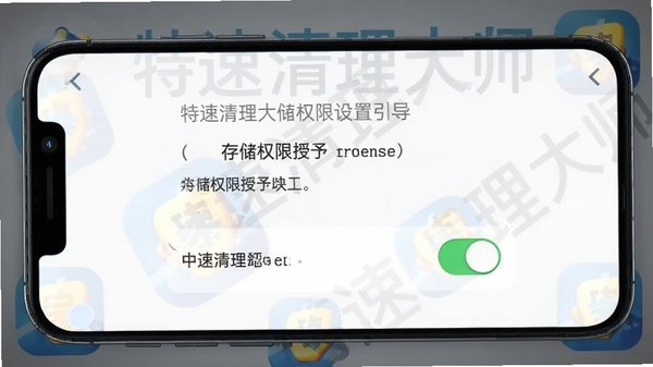 ����������ʦȨ�������������棬չʾ�洢Ȩ�����貽�裬�ֻ���Ļ��ʾ����ҳ���Ȩ�޿��أ�������������������ʦͼ��ˮӡ