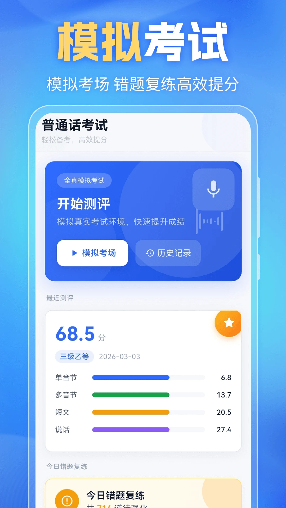 ��ͨ��PSC-��ʱ���������ͨ����ͼ