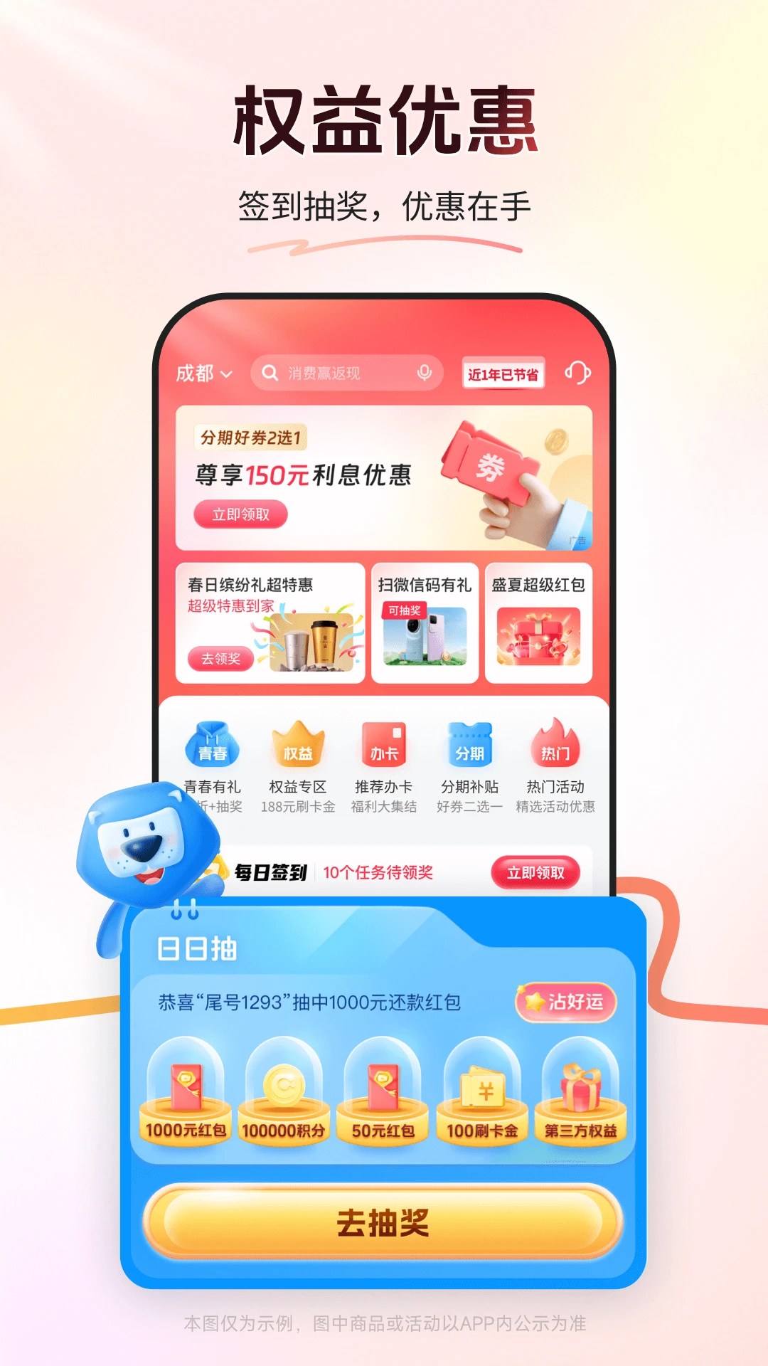 �򵥰�-��ͨ�������ÿ��������ƽ̨��ͼ
