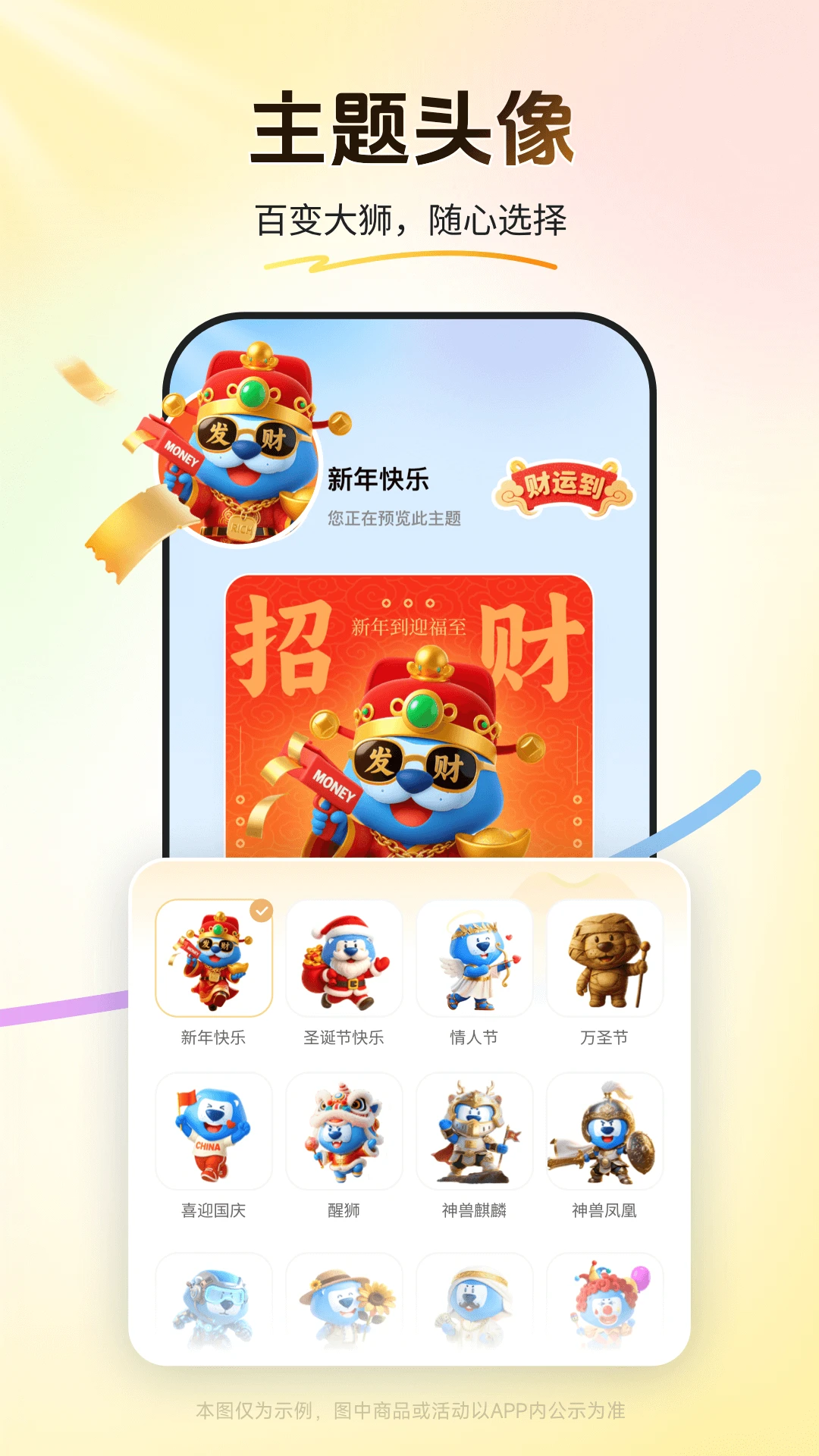 �򵥰�-��ͨ�������ÿ��������ƽ̨��ͼ