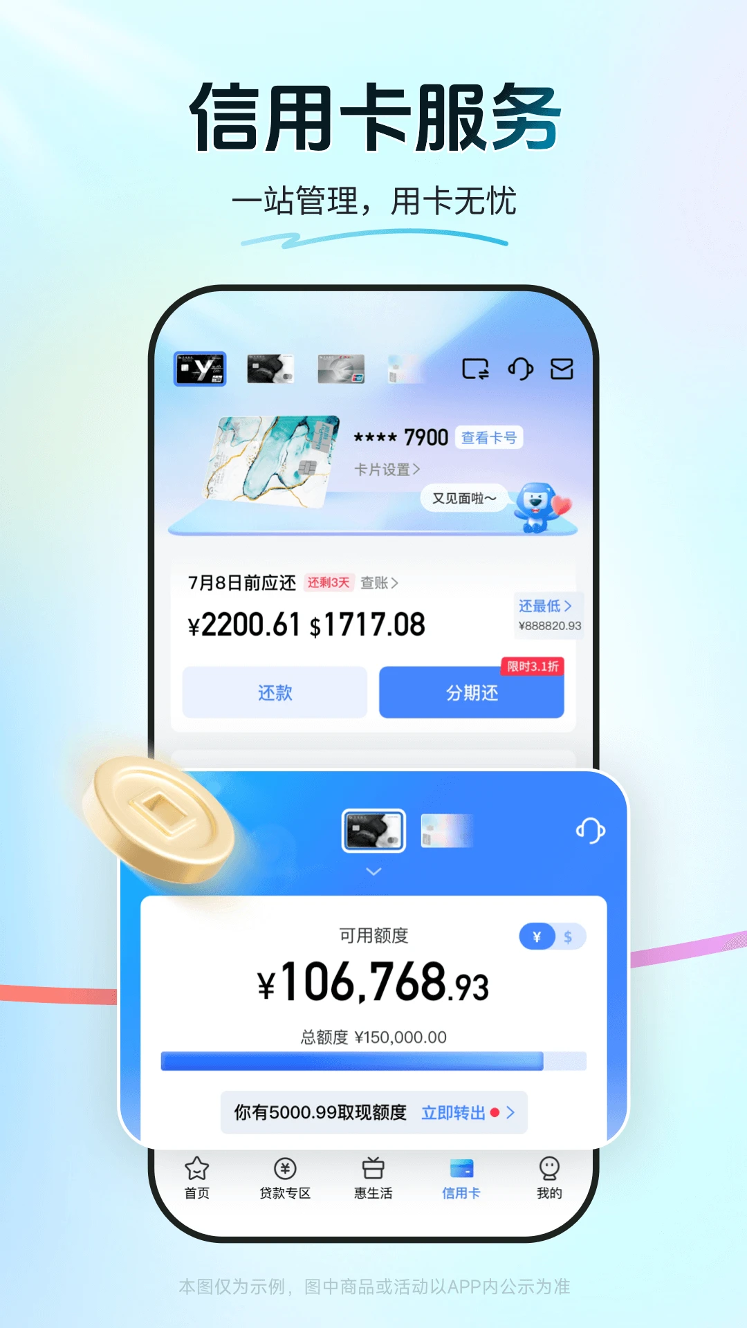 �򵥰�-��ͨ�������ÿ��������ƽ̨��ͼ