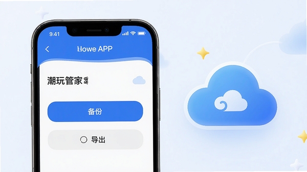 ����ܼ��ƶ˱����뵼�����ܣ�����ܼ�APP����ҳ��չʾ���ݰ�ť�͵���ѡ��ֻ��Ա���һ���ƶ�ͼ�������ƶ˴洢���������ִ�