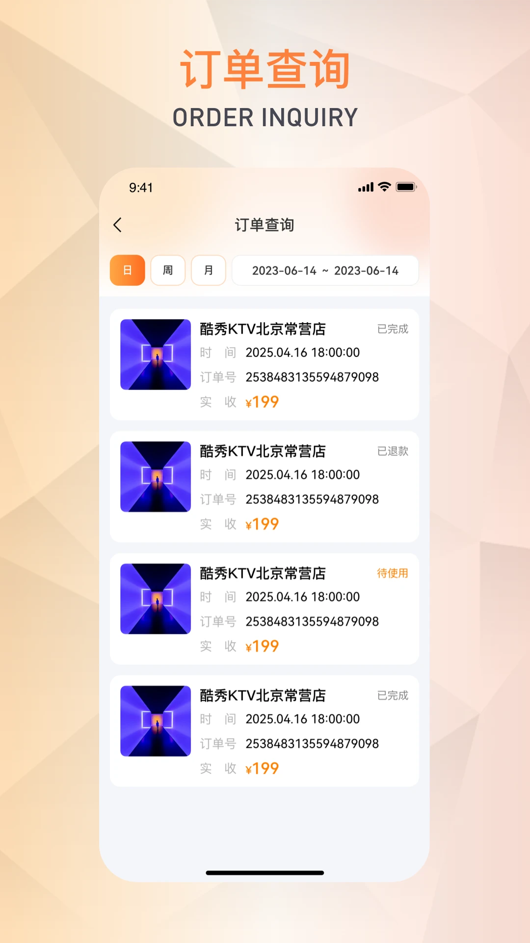 ����ܼ�-�����ղع������ֽ�ͼ2