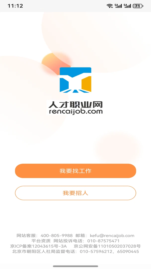 �˲�ְҵ��-��ְ��Ƹ�ҹ�����ͼ