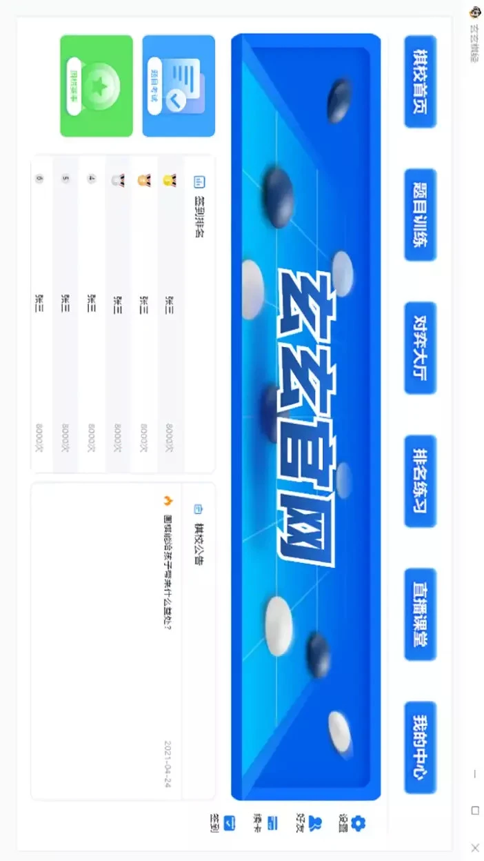 �����徭-����Χ�����ѧϰ��ͼ