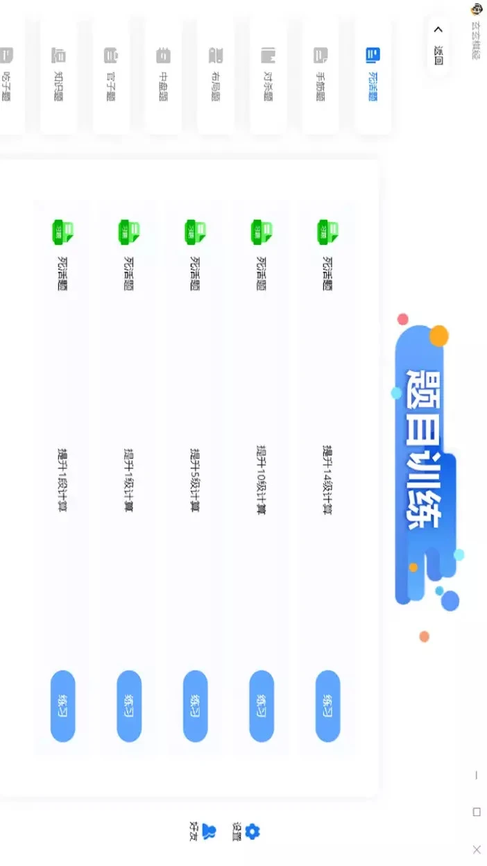 �����徭-����Χ�����ѧϰ��ͼ