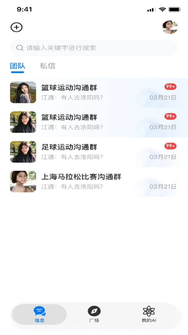 ��������-�ܲ��罻Լ�����ֽ�ͼ