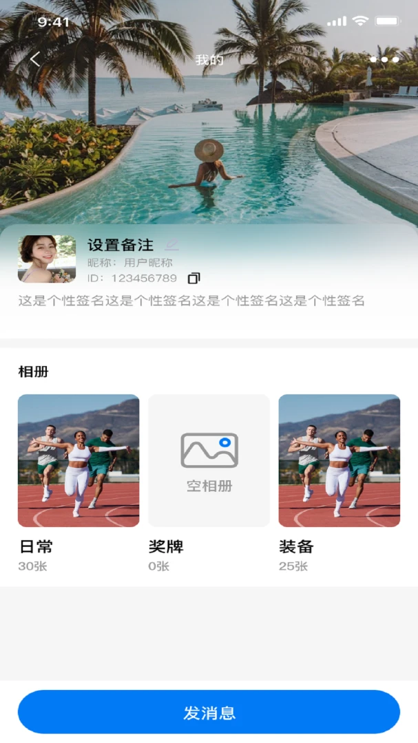 ��������-�ܲ��罻Լ�����ֽ�ͼ