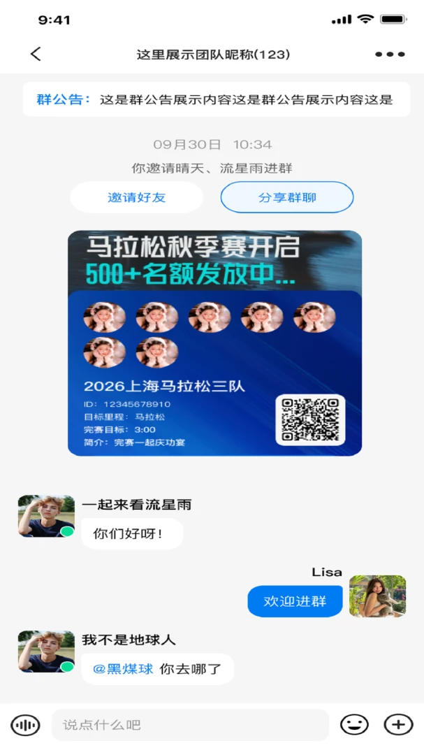 ��������-�ܲ��罻Լ�����ֽ�ͼ