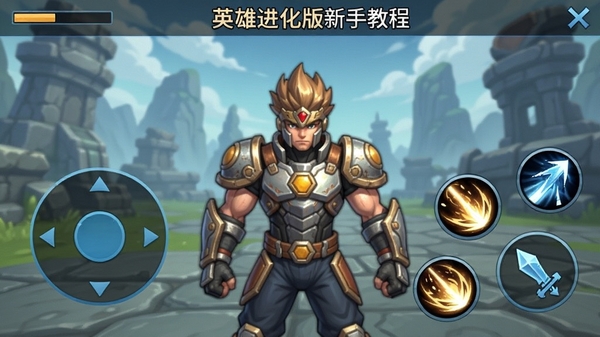 Ӣ�۽��������ֽ̳̽�ͼ��չʾ����ҡ�˺ͼ��ܰ�ť����