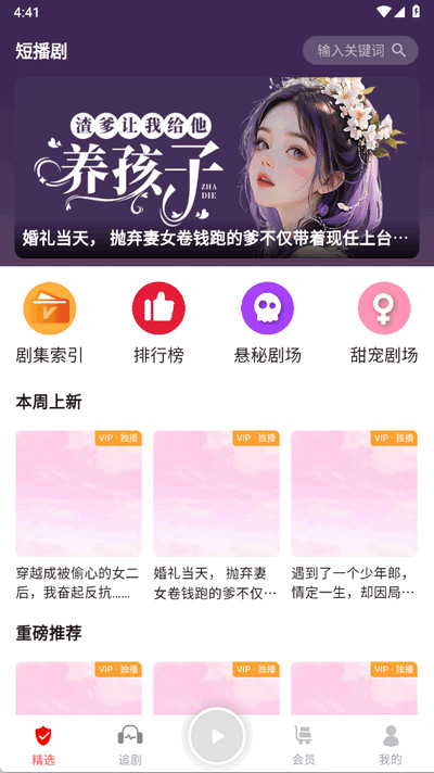 ����FM�ٷ���