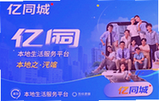��ͬ�Ǳ����������ƽ̨�Ժ������Ż�һվ�㶨