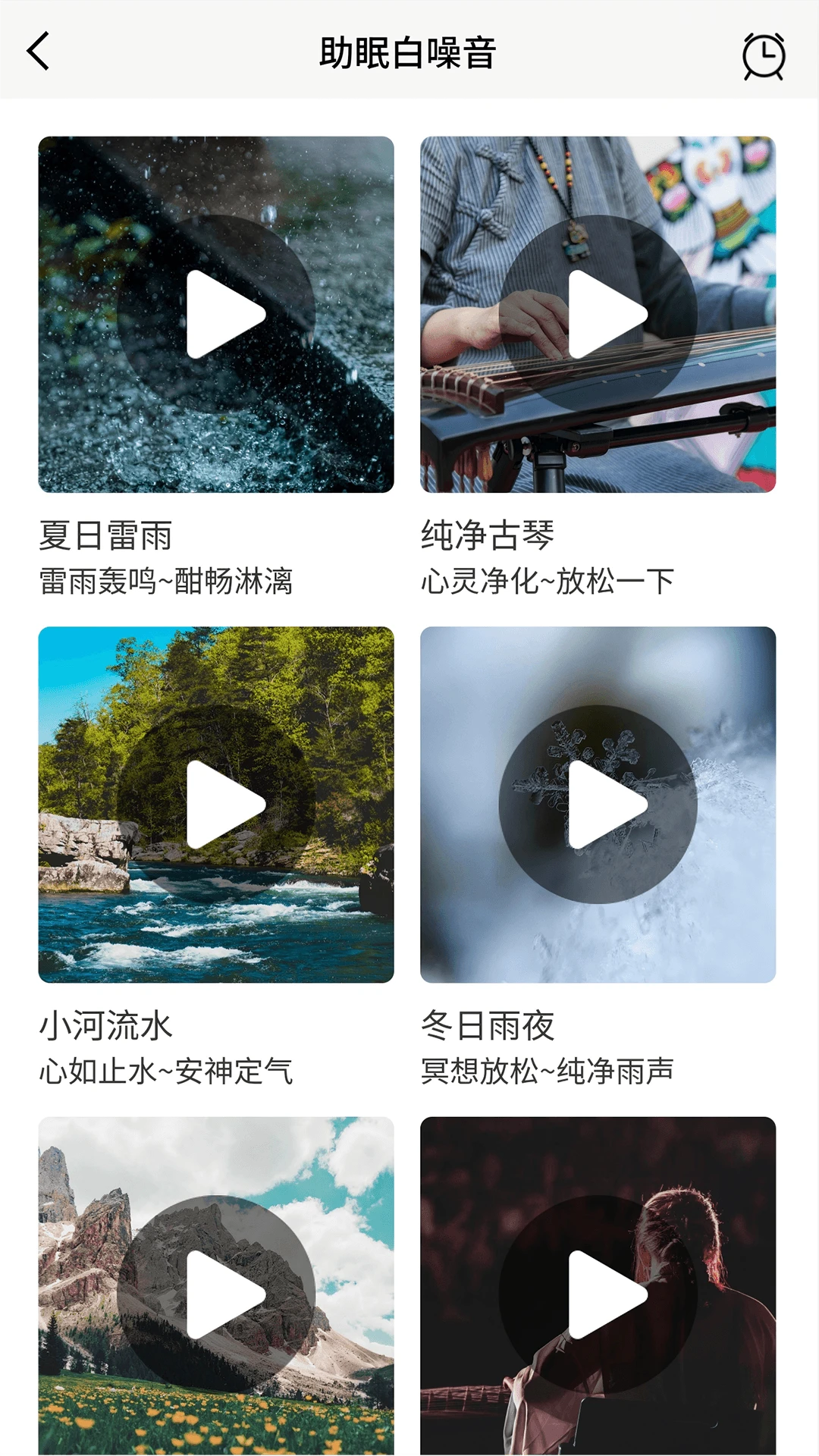 ������-ϰ�����ɴ����ֽ�ͼ2