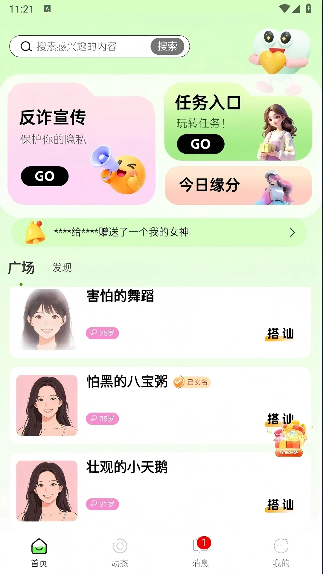 ����-���ܻ���������ֽ�ͼ3