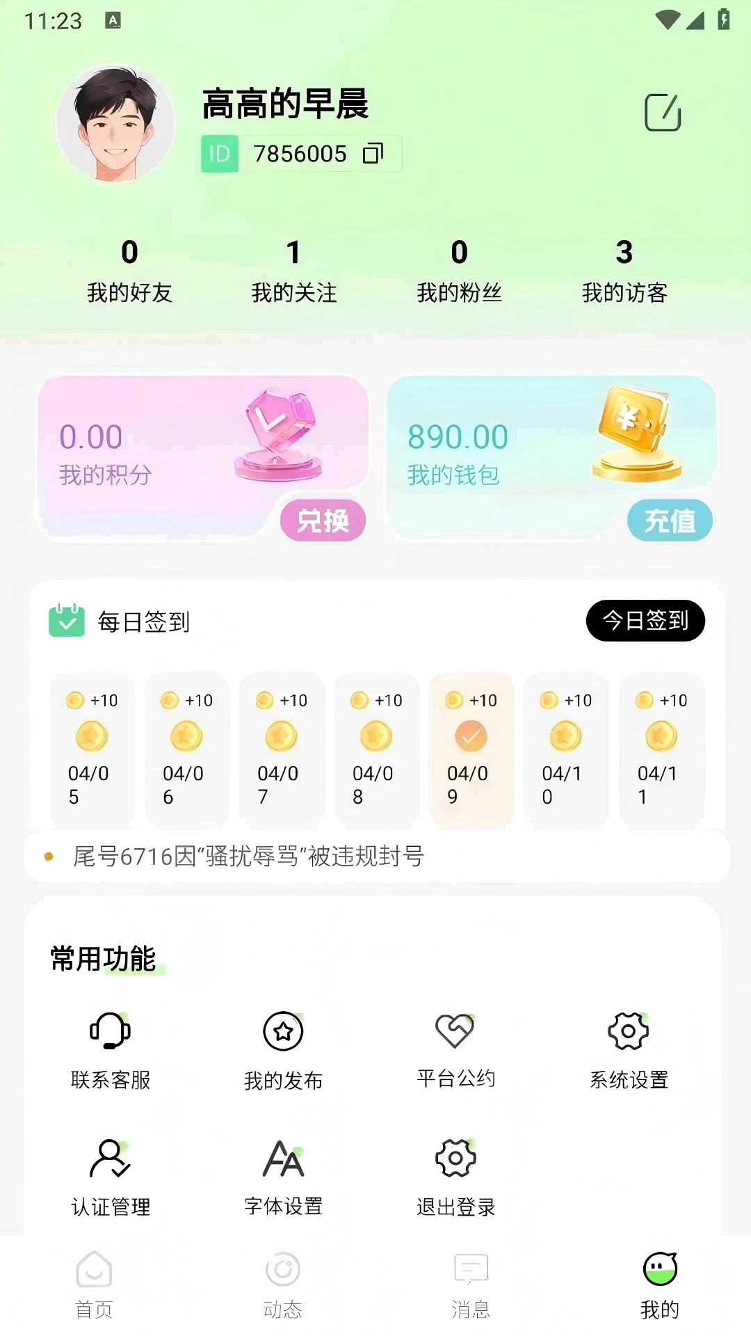 ����-���ܻ���������ֽ�ͼ2