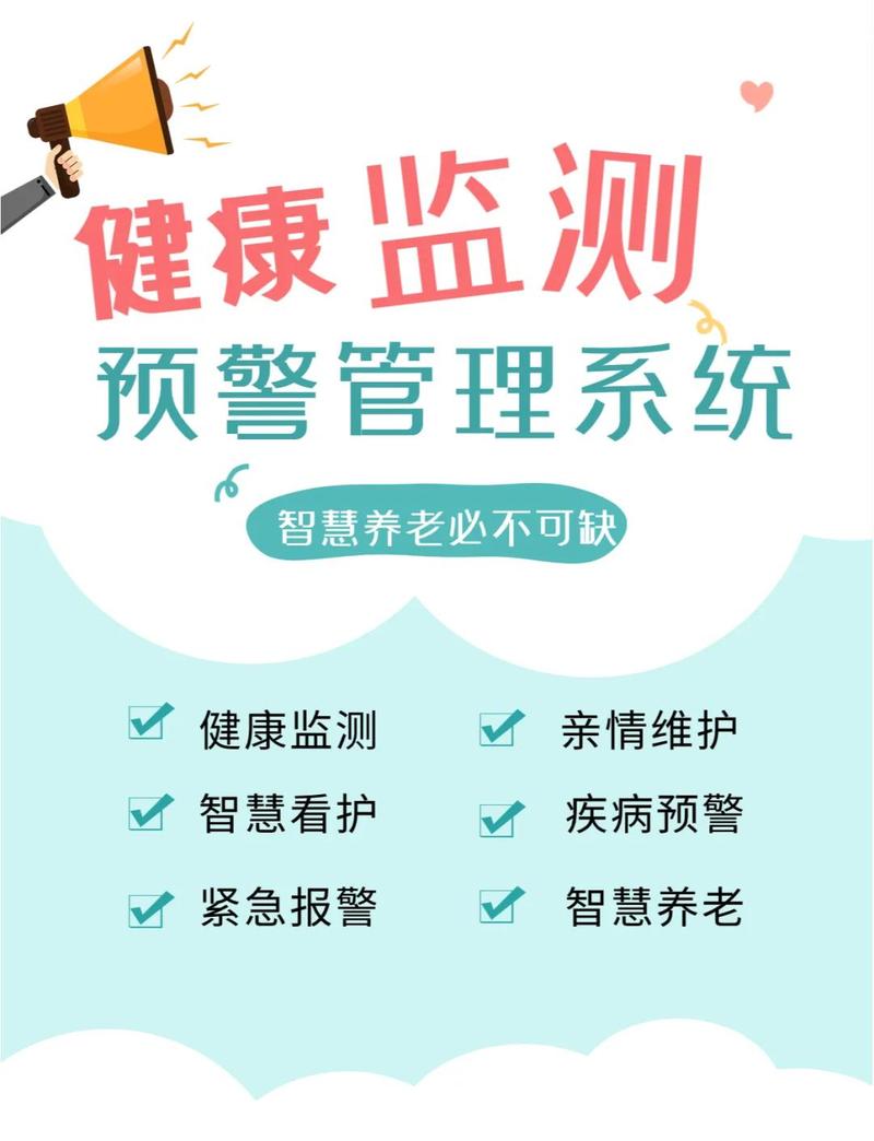 ������-�ǻ������ۺϷ���ƽ̨ ��������ֻ� �����쳣���� ��ŮԶ�̲鿴