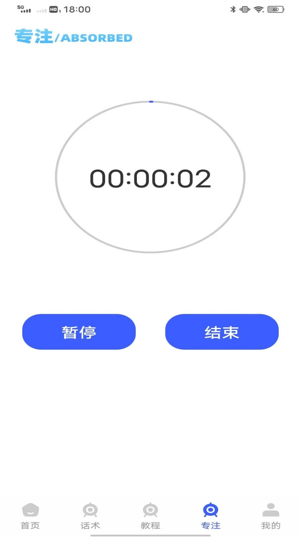 Tispp-��Я�������ֽ�ͼ3