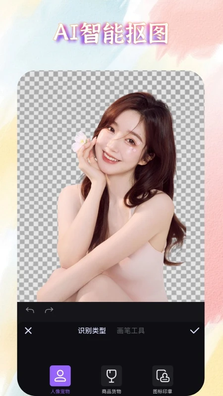 AIħ����ͼ-������ͼ������ͼ