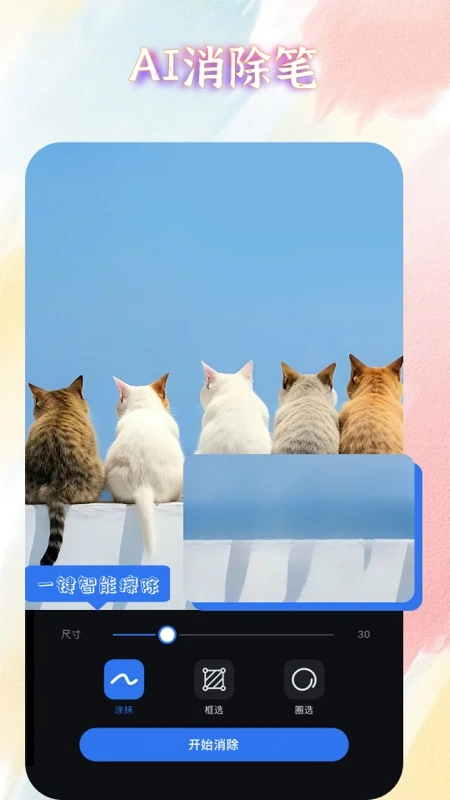 AIħ����ͼ-������ͼ������ͼ