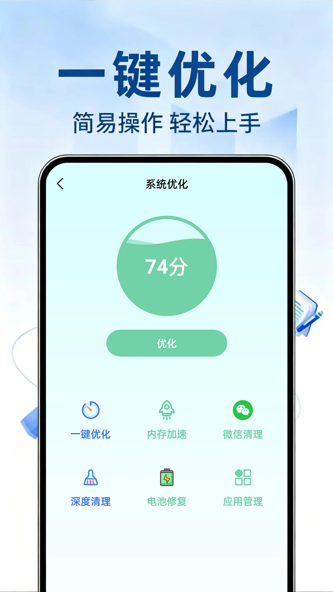 �ֻ����ݻָ�-��ɾ�ļ������һؽ�ͼ3