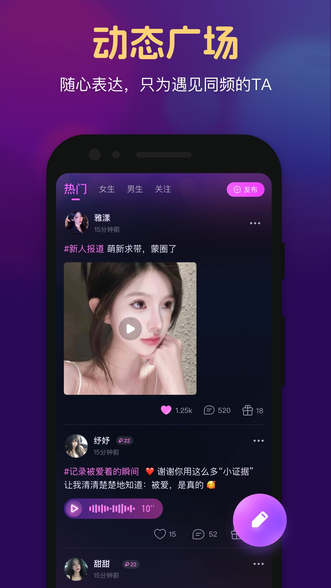OT����-ʵʱ�����������ѽ�ͼ3
