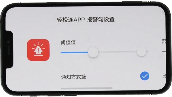 ������APP�������ý��棬��ֵ������ڣ�֪ͨ��ʽ��ѡ����ɫ����ͼ����Ŀ���ֻ���Ļ��ͼ���