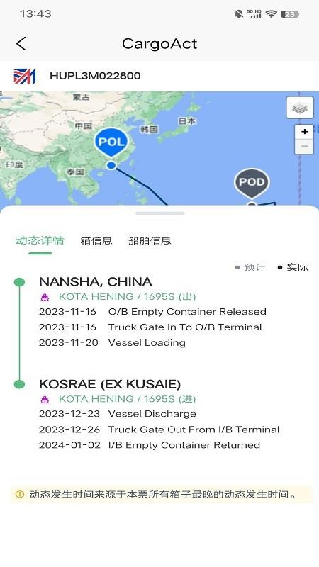 CargoAct-���˹������ֽ�ͼ