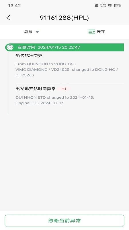 CargoAct-���˹������ֽ�ͼ