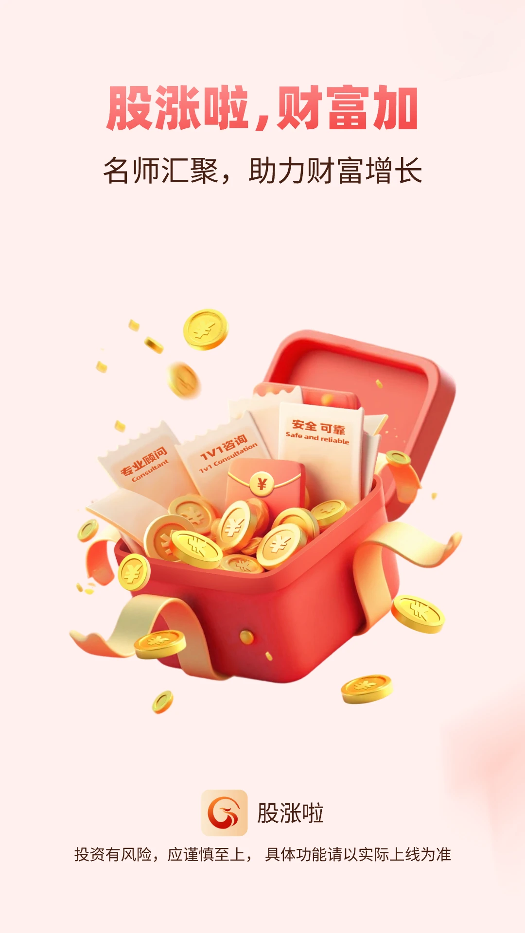 ������-�ֻ���Ʊѧϰ���߽�ͼ