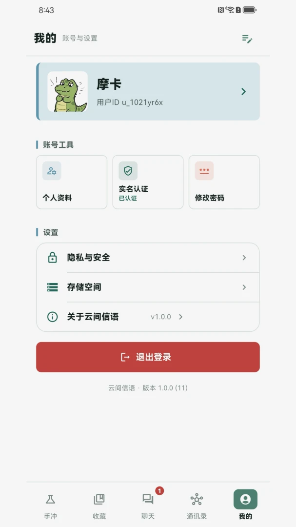 �Ƽ�����-�����罻�������ֽ�ͼ4