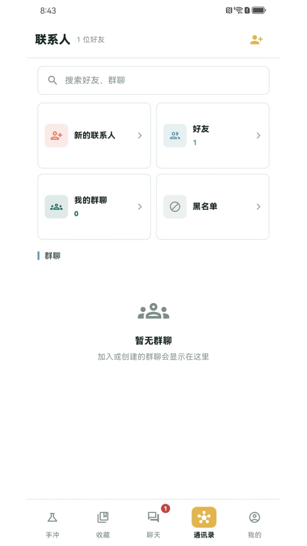 �Ƽ�����-�����罻�������ֽ�ͼ3