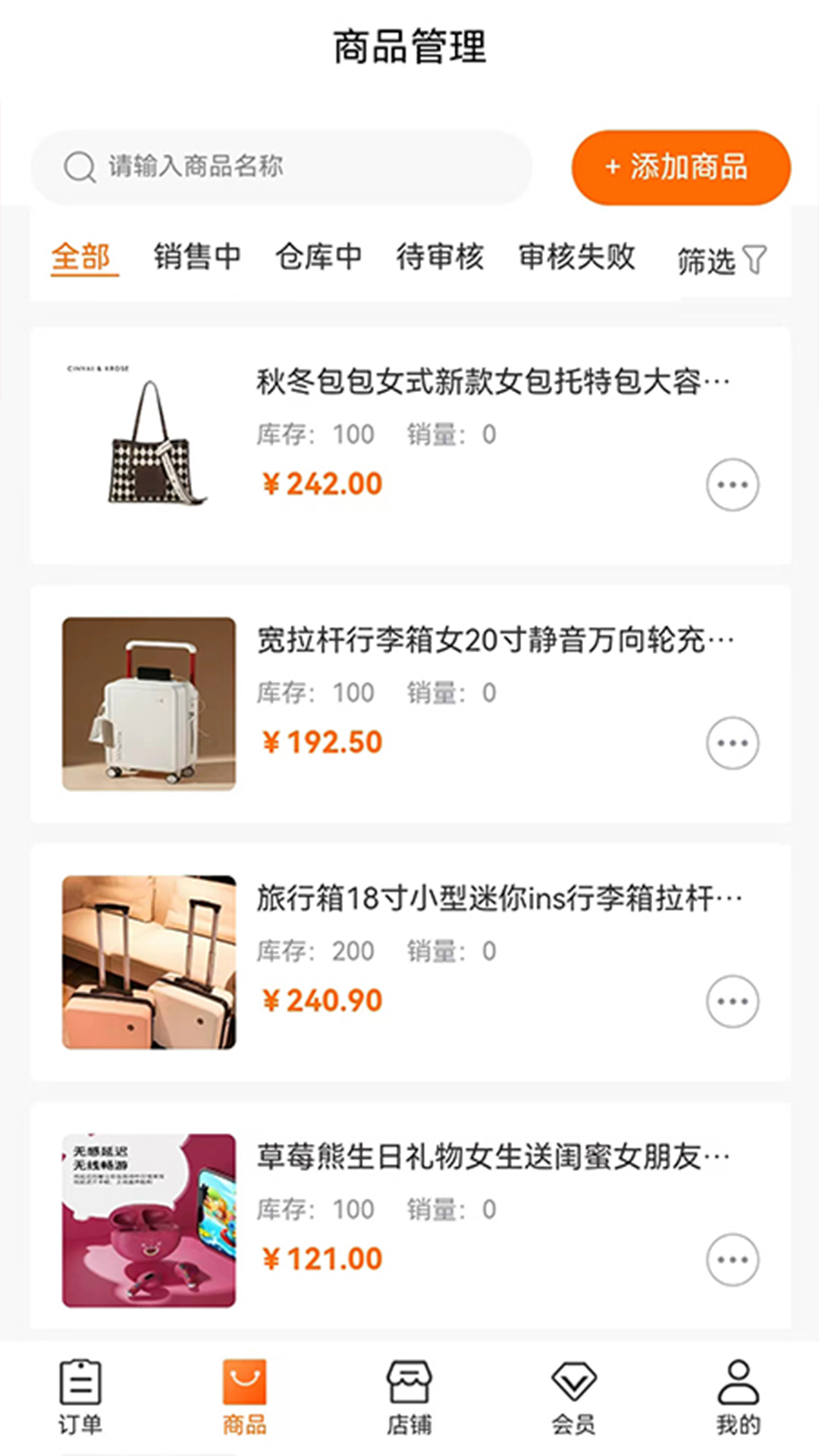 �ֹ��̻���-�ŵ꾭Ӫ�ð��ֽ�ͼ