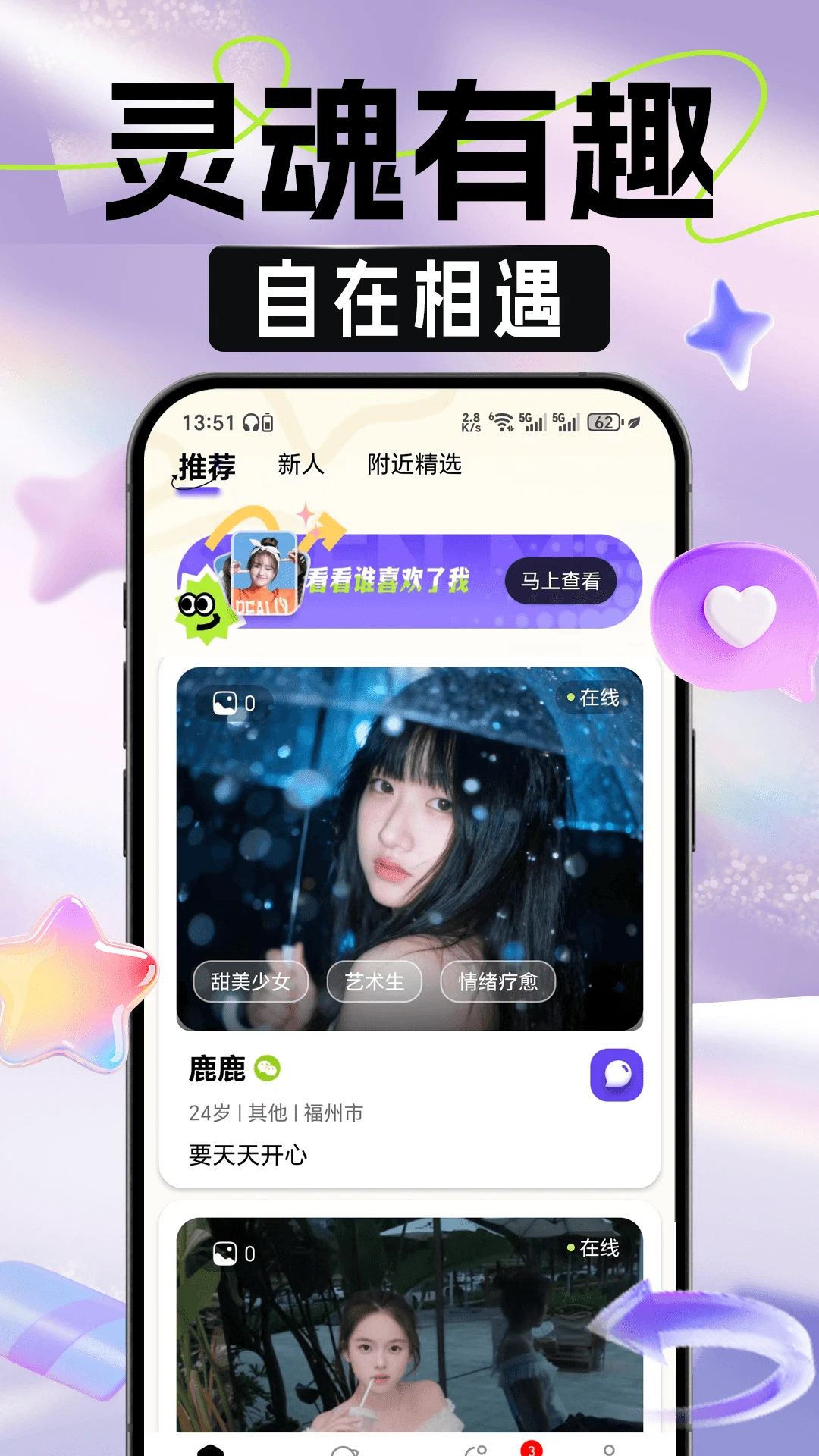 朵识-智能识别工具截图