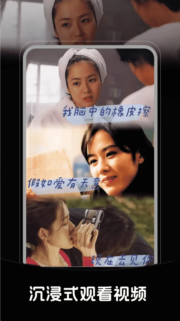 富小剧场-掌上短剧观看神器截图