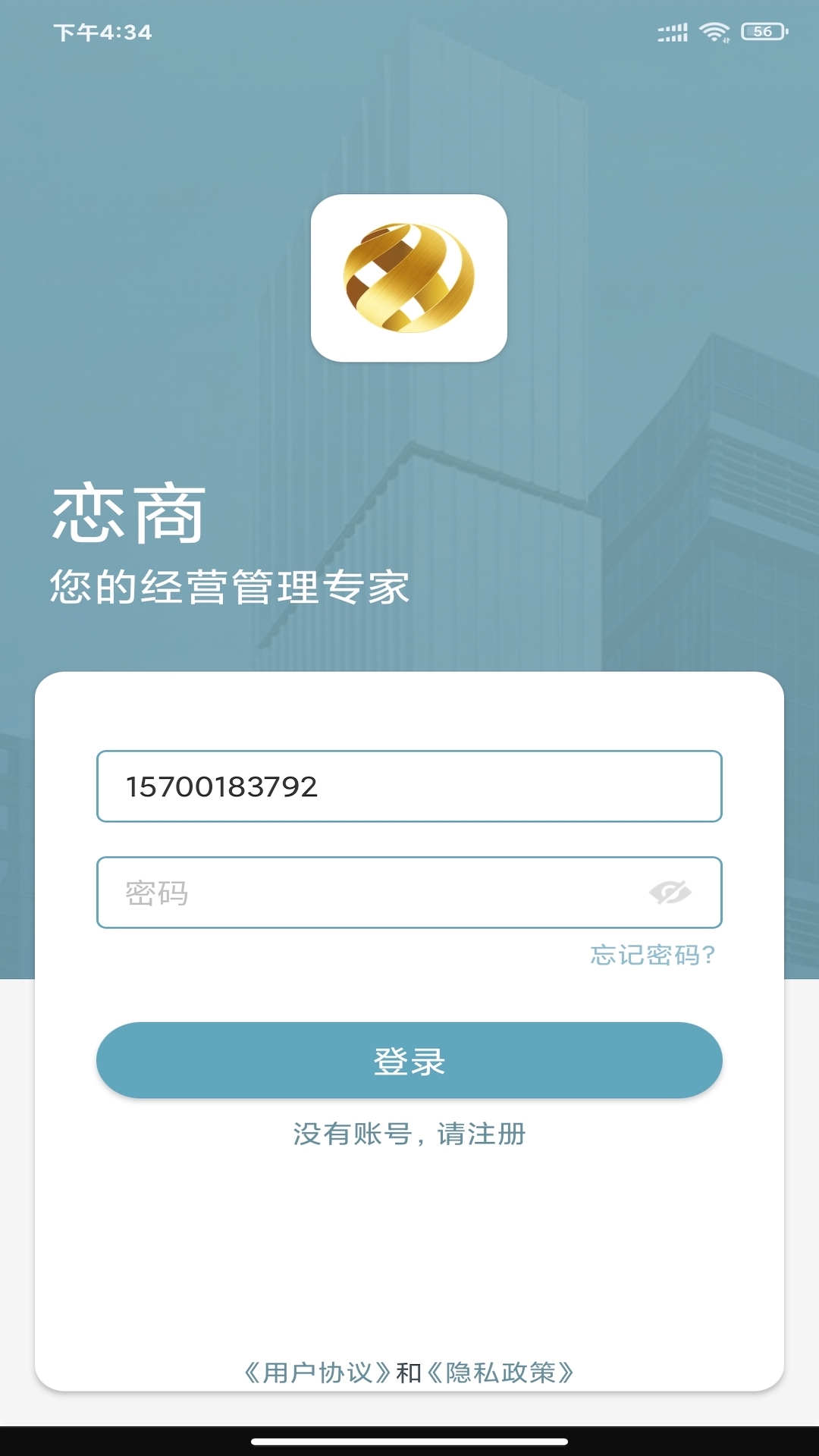����Pro-������ͨ�������ֽ�ͼ0