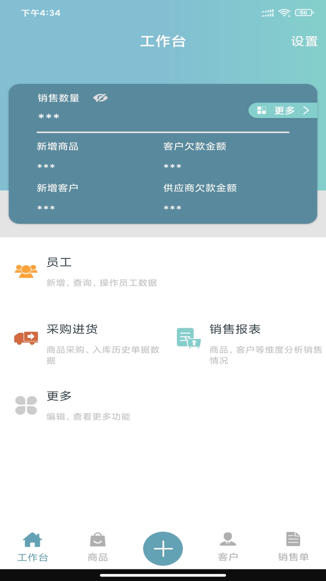 ����Pro-������ͨ�������ֽ�ͼ1