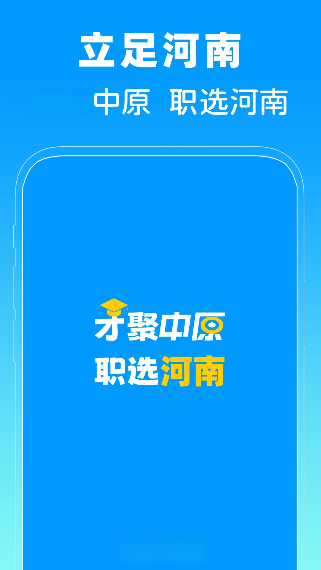 ����ʡ�˲���-�ٷ���ְ��Ƹƽ̨��ͼ
