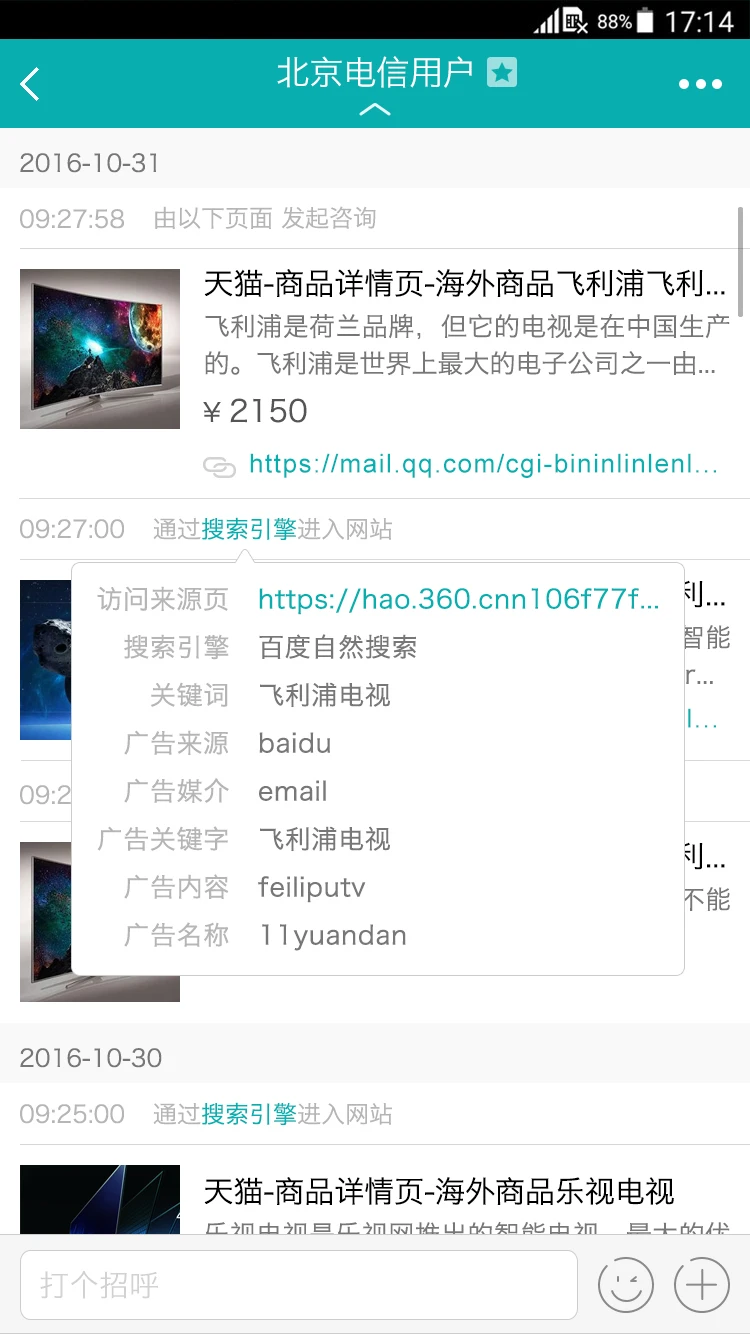�ǳݿͷ�-���ܿͷ����ֽ�ͼ2