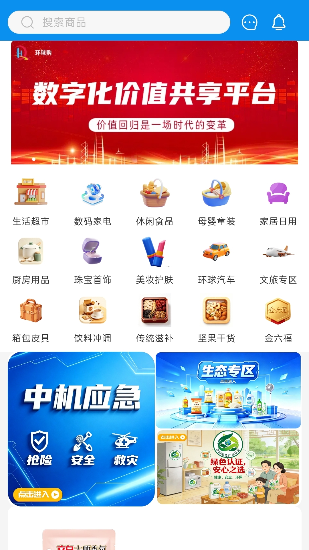 ����-���Ͽ羳�������ֽ�ͼ