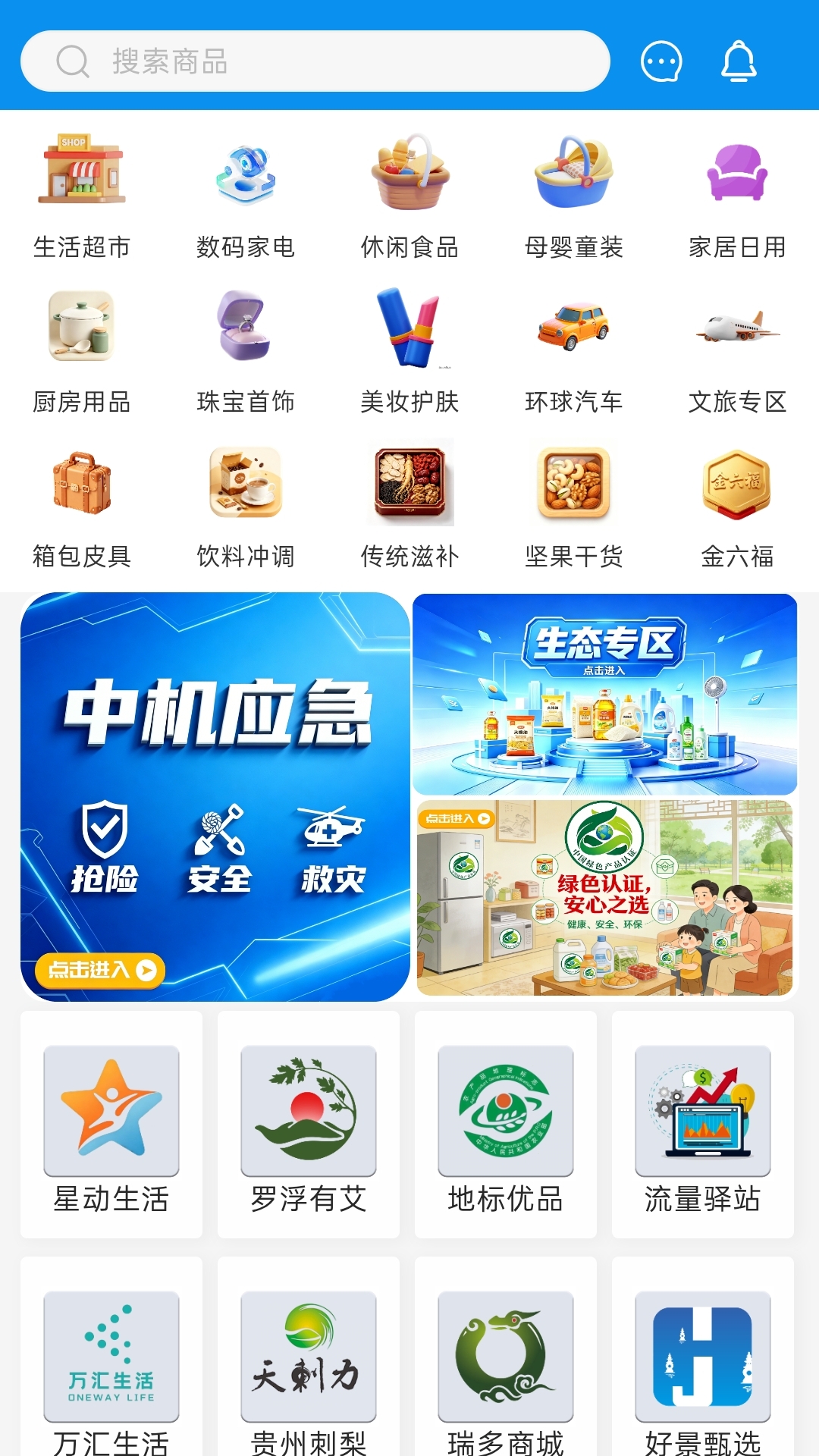 ����-���Ͽ羳�������ֽ�ͼ