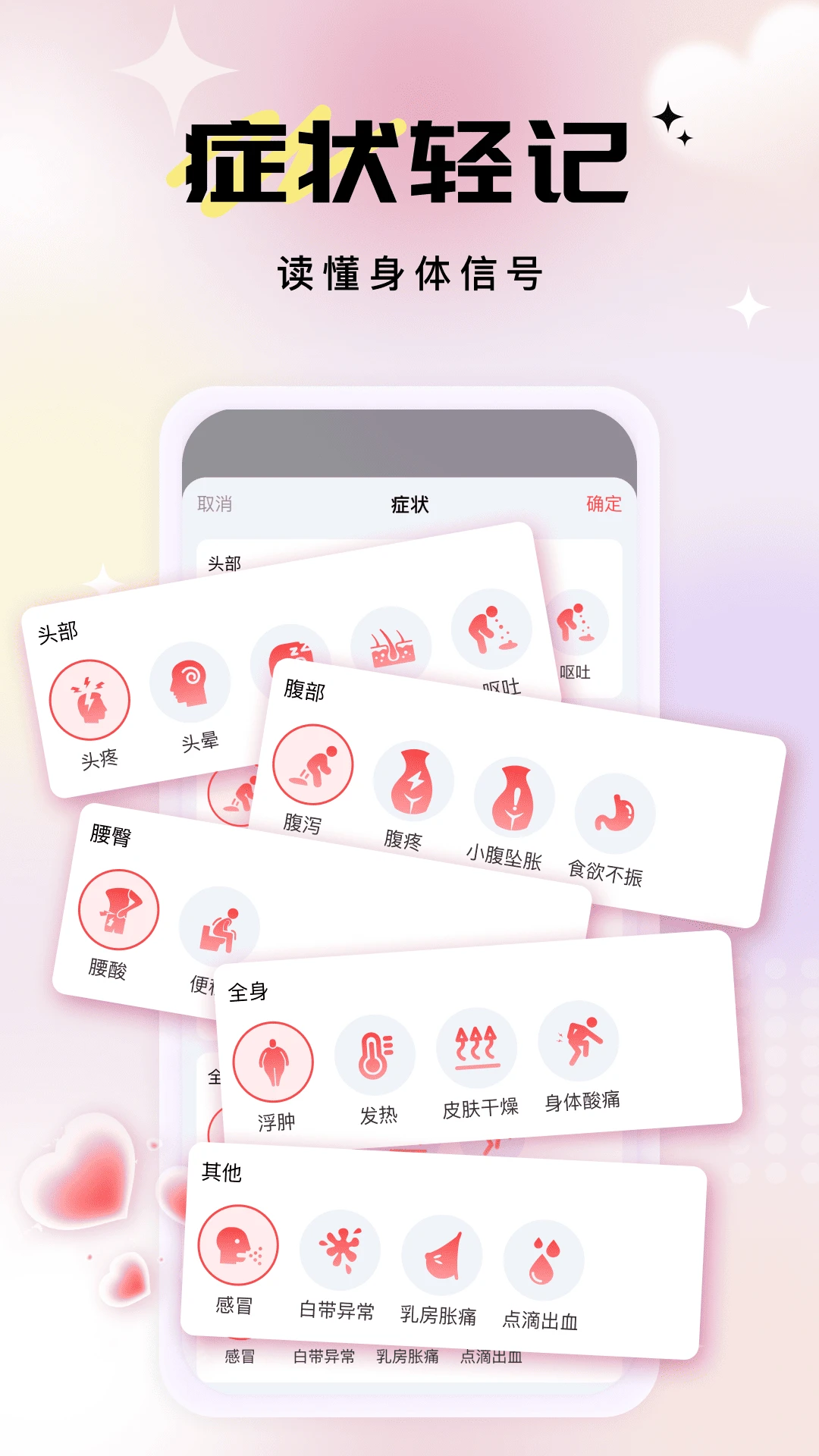 ���������¼-Ů�Ծ����������ֽ�ͼ