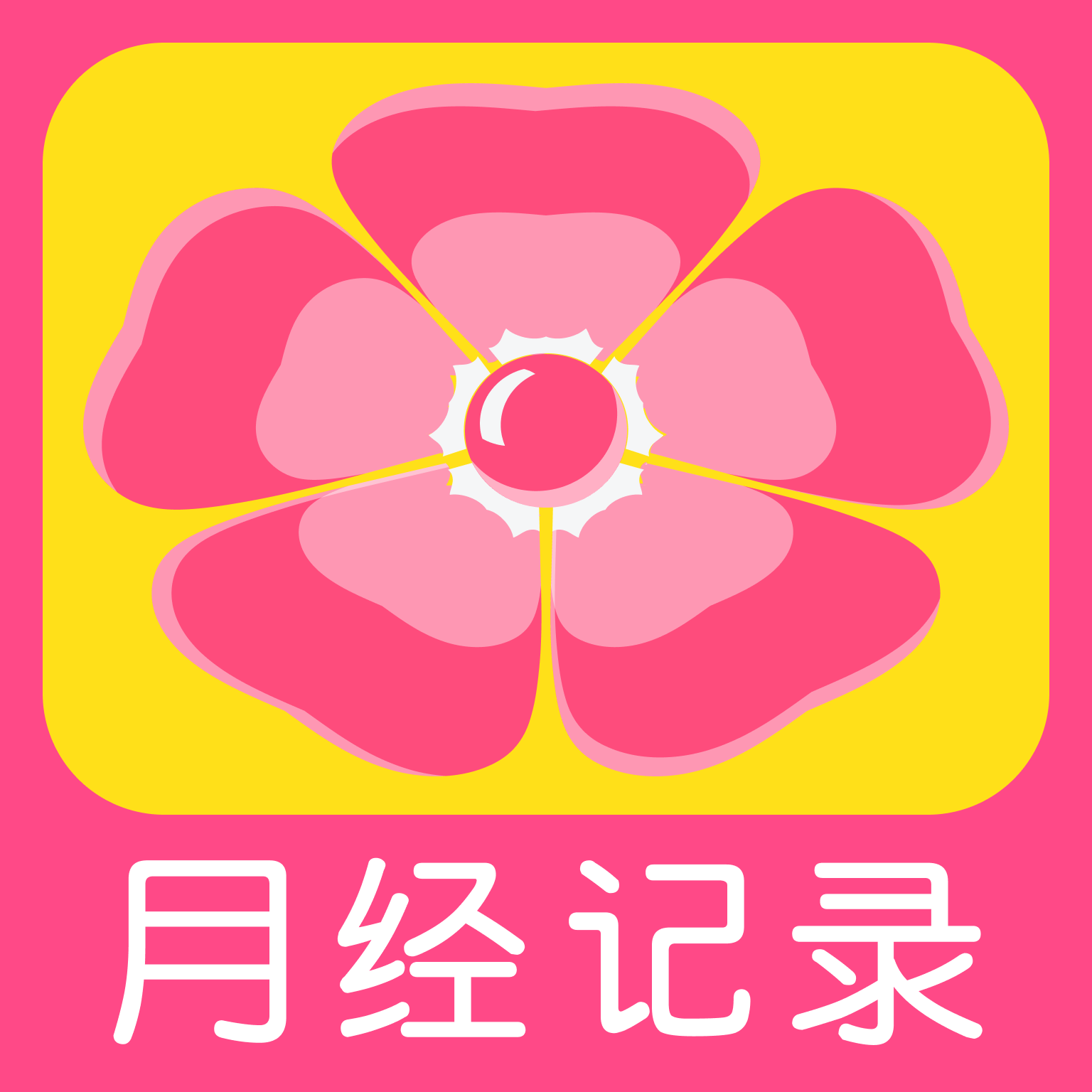 ���������¼-Ů�Ծ�����������v1.0.2 �ٷ�����