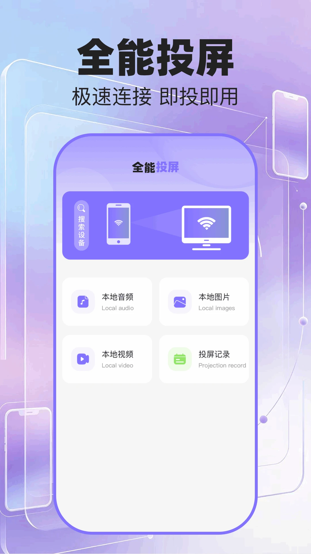随心控-智能遥控随手掌控截图