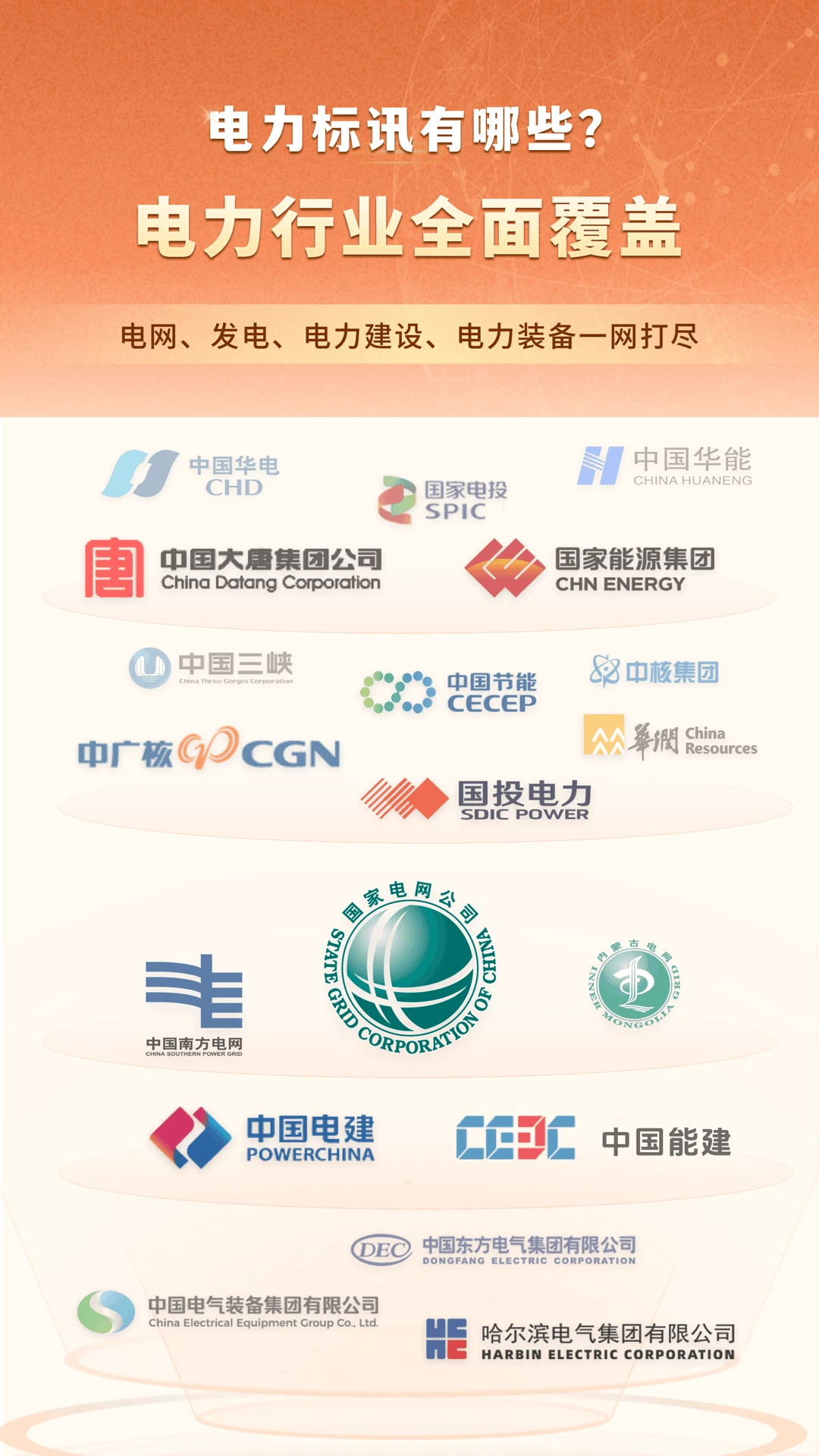 黑马招采-招投标智能助手截图